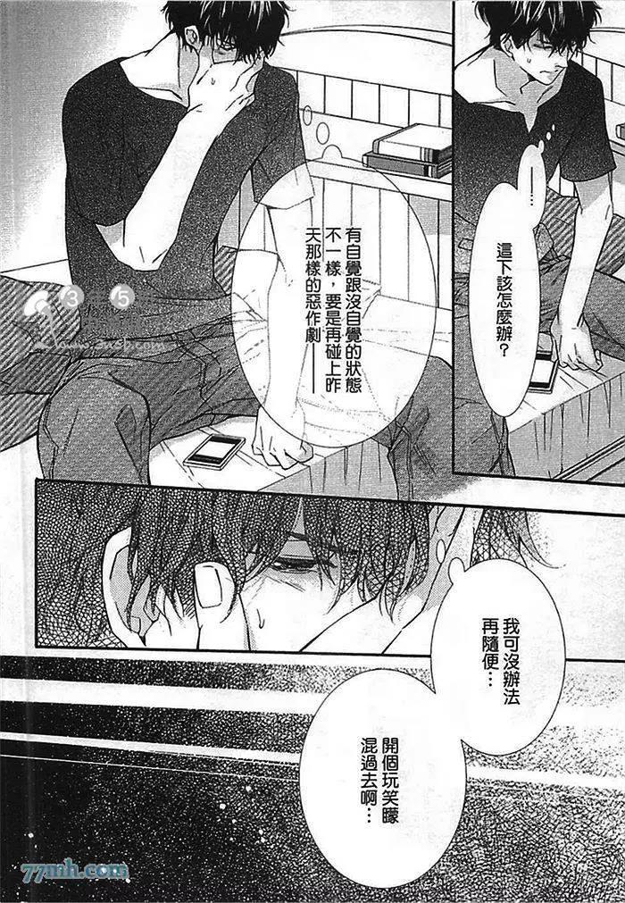 第 45 页
