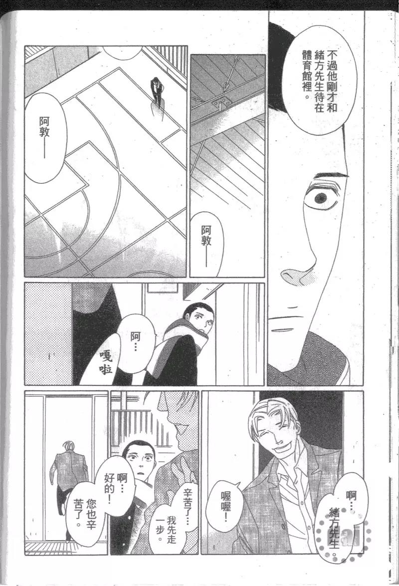 第 176 页