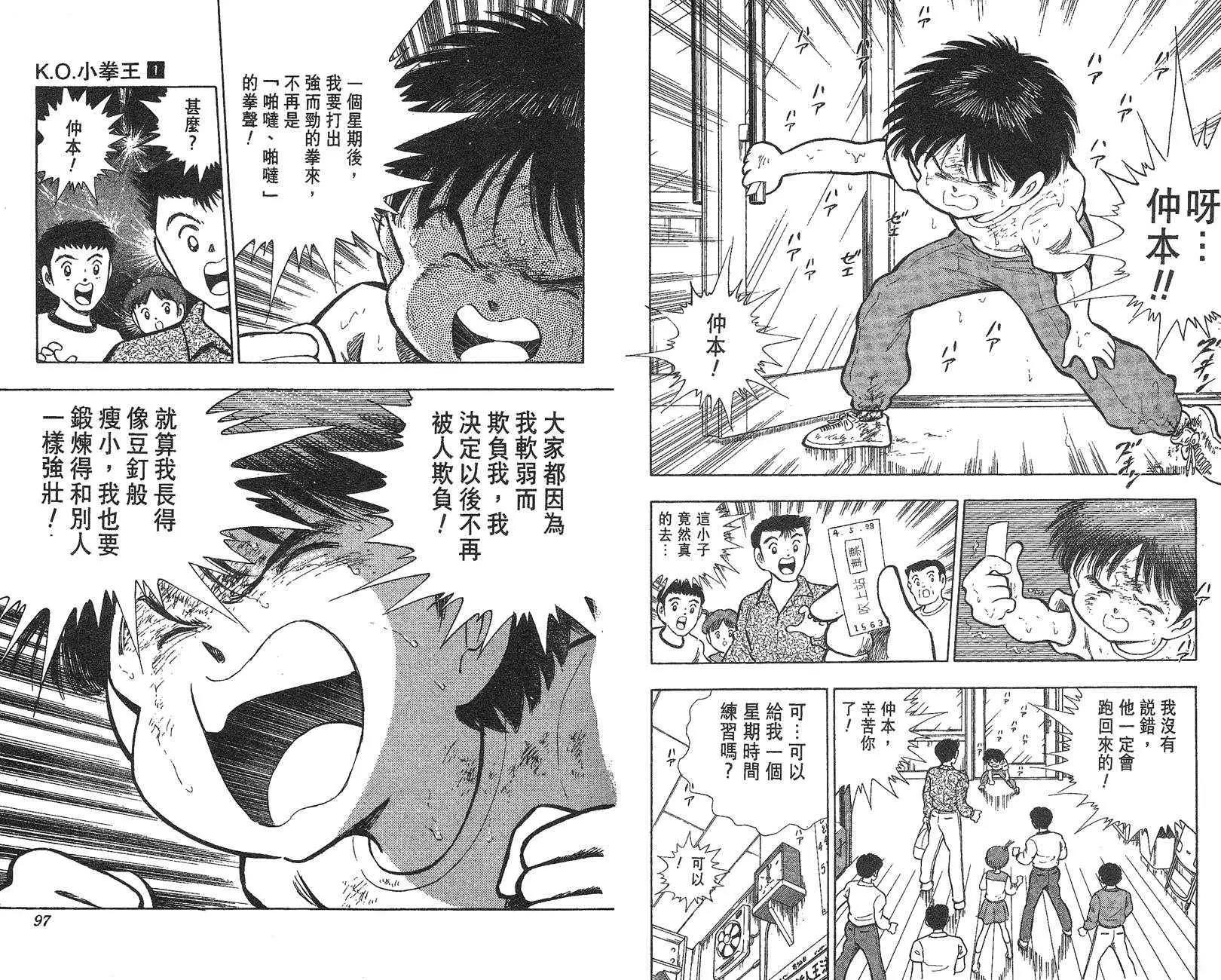 第 49 页