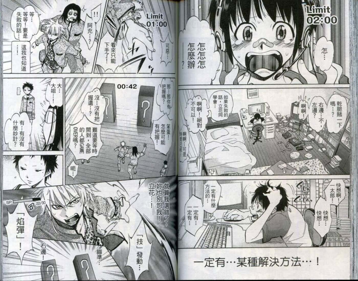 第 62 页