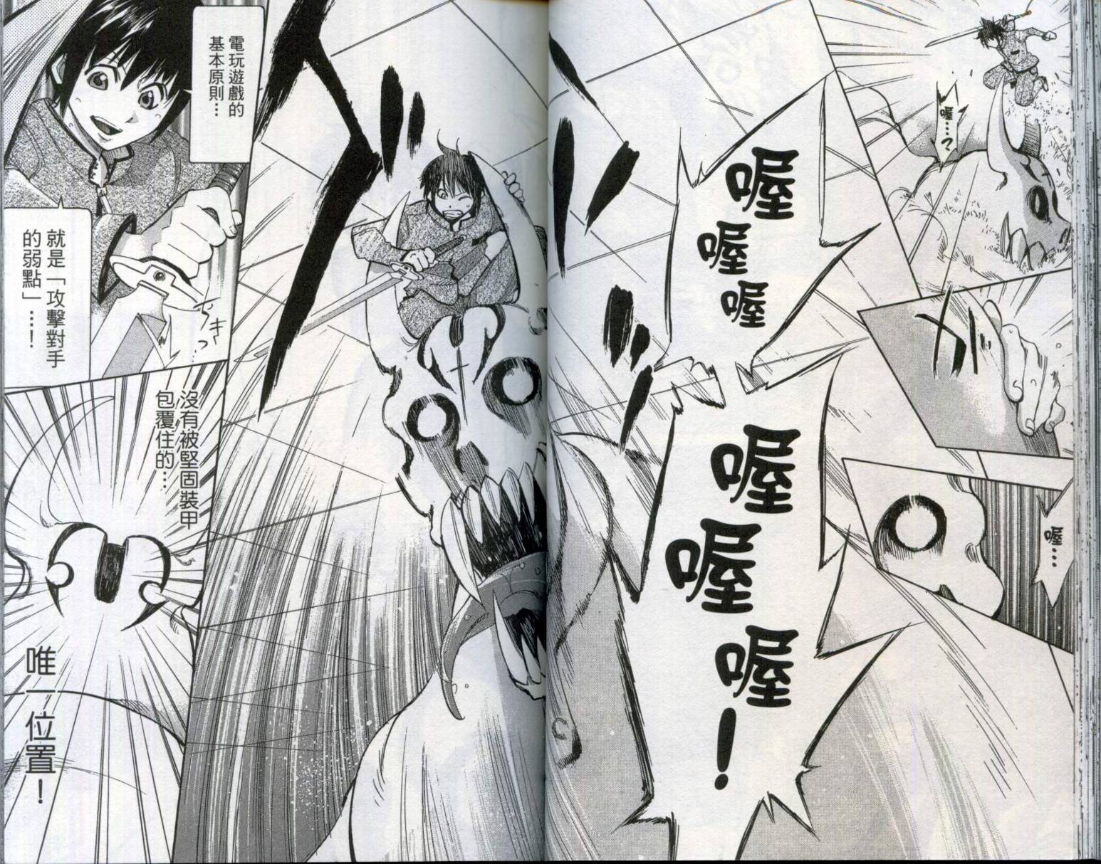 第 38 页