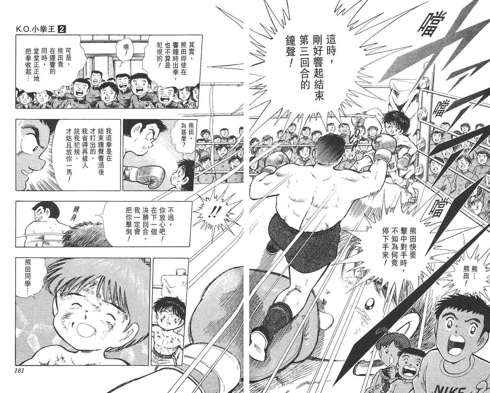第 91 页