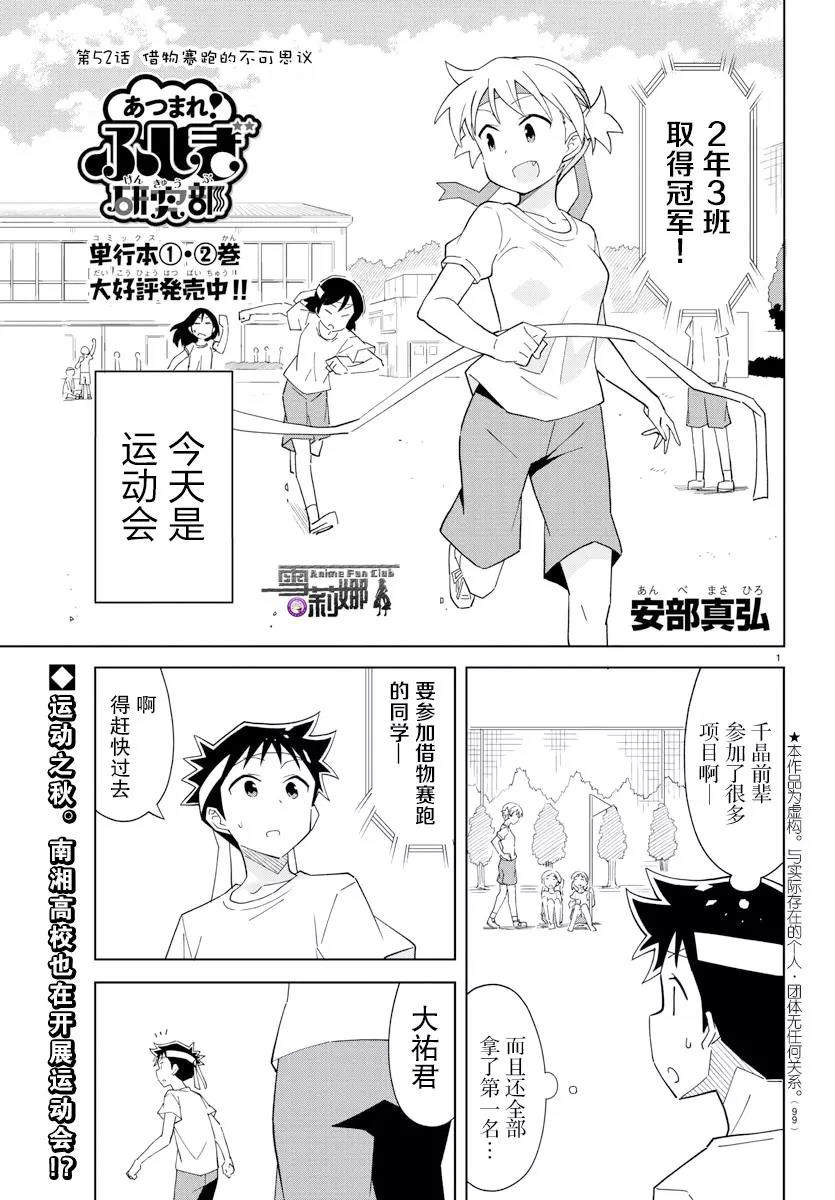 第 1 页