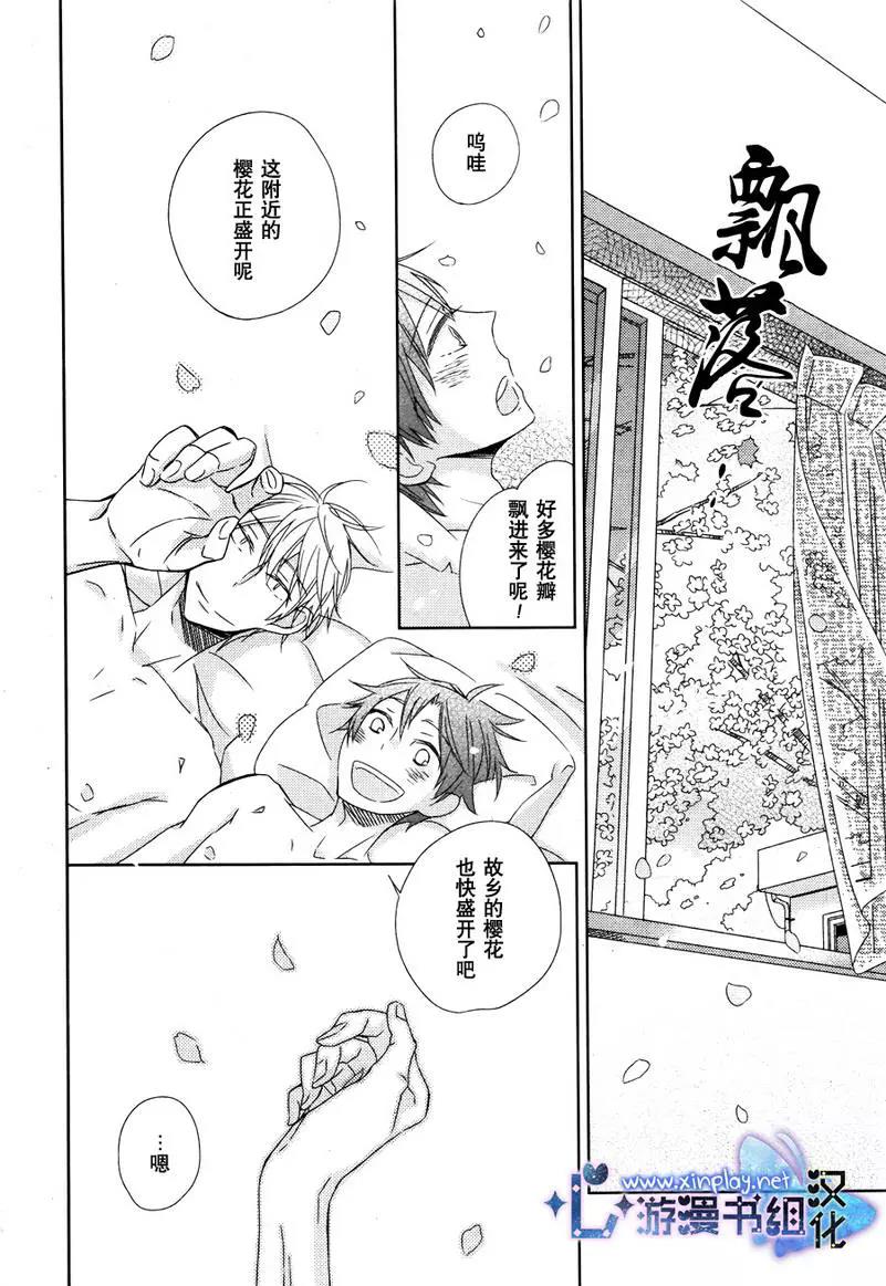 第 32 页