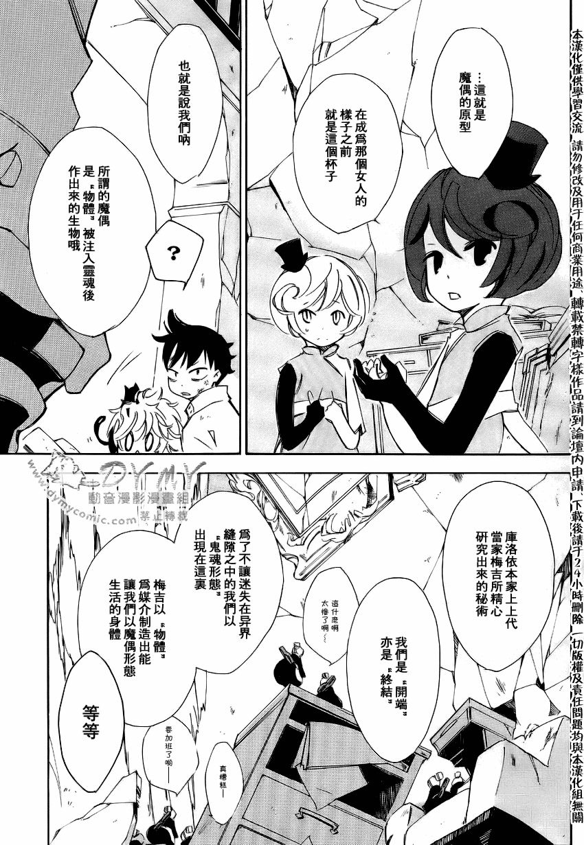 第 47 页