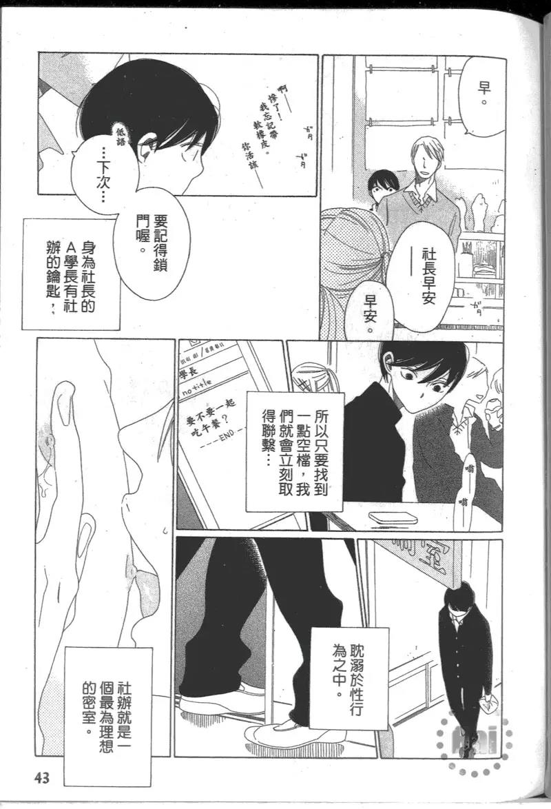 第 49 页