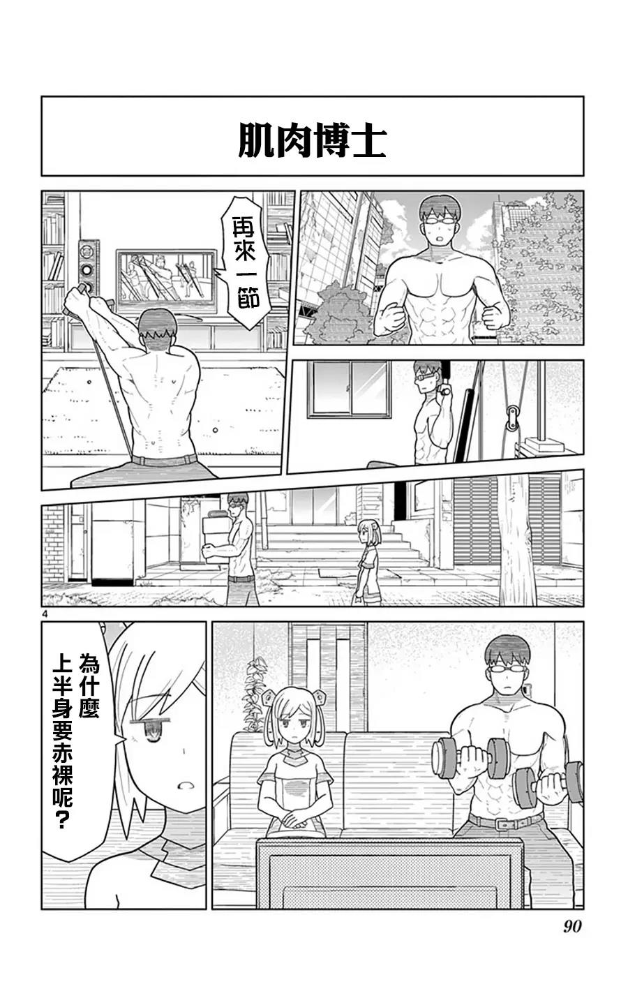 第 4 页