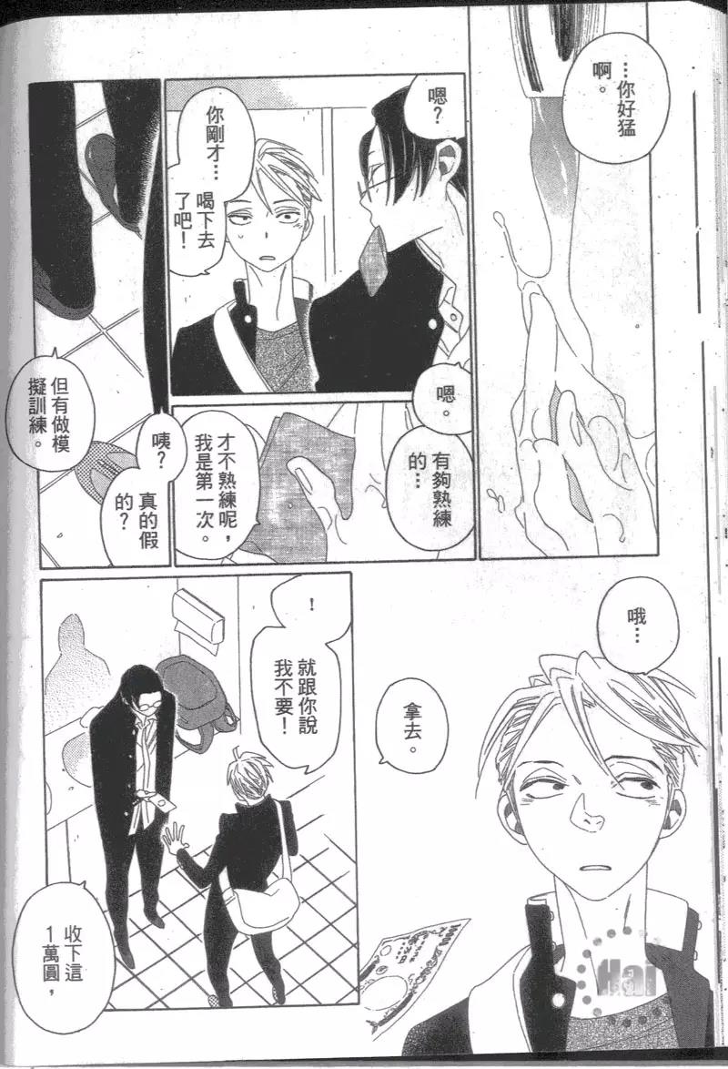 第 88 页