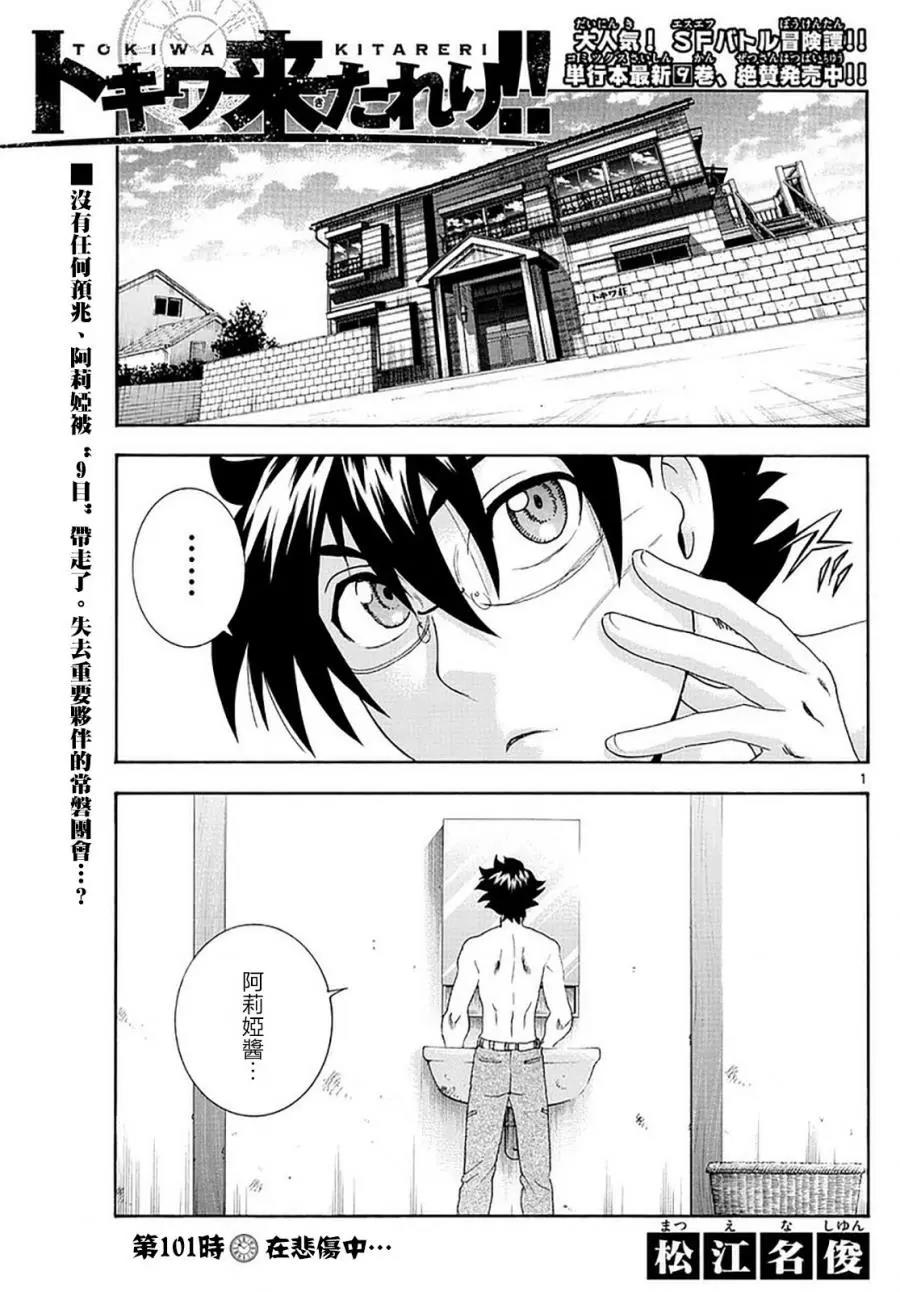 第 1 页