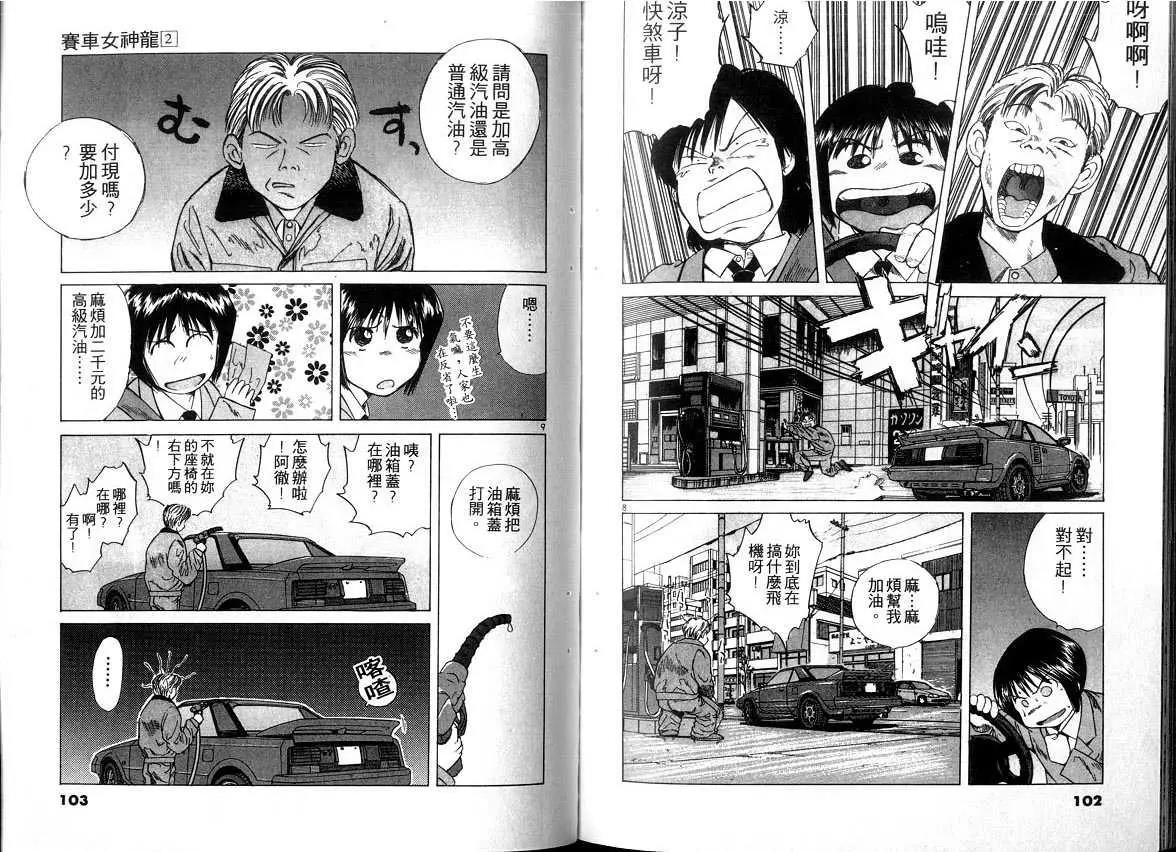 第 51 页