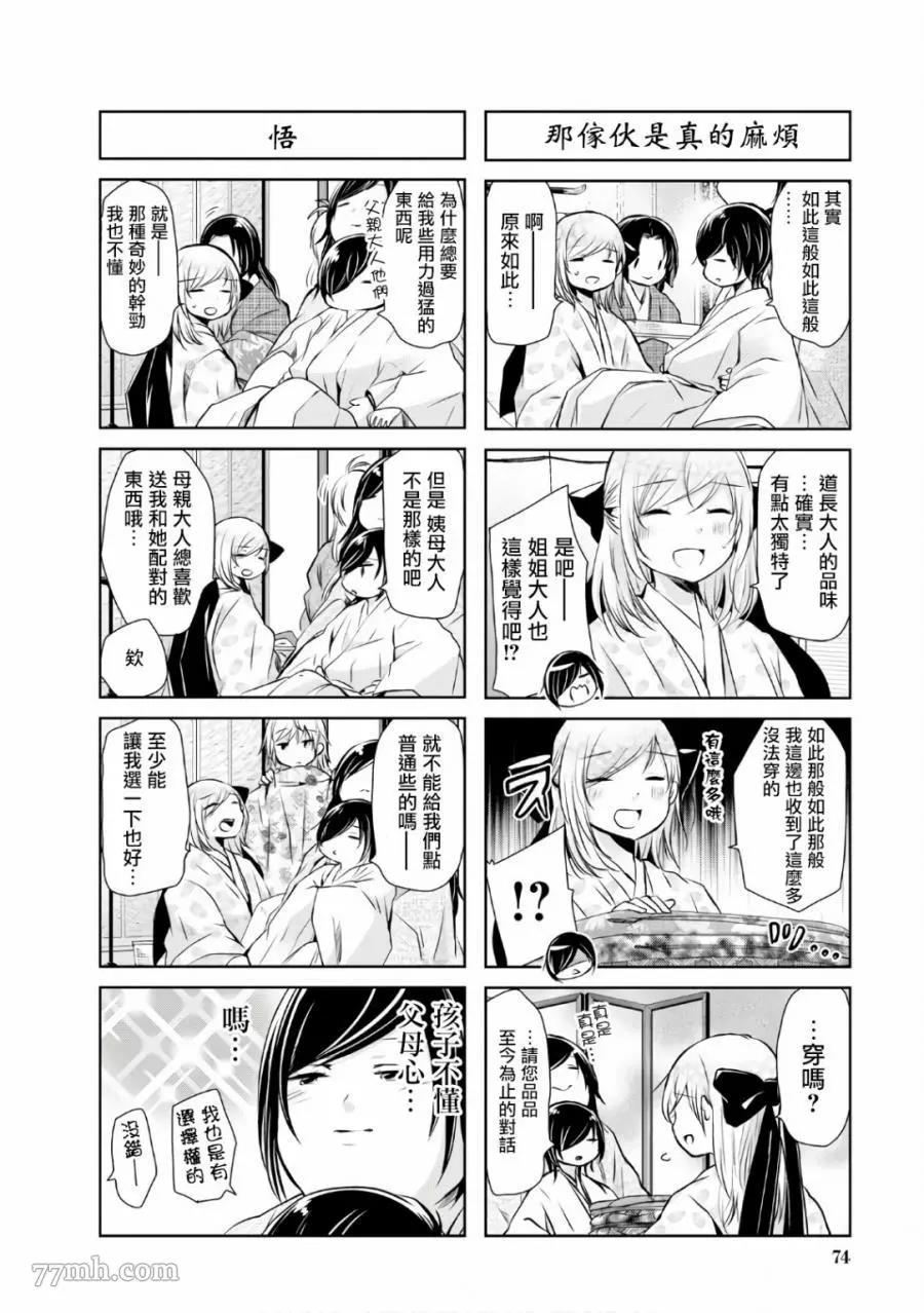 第 4 页