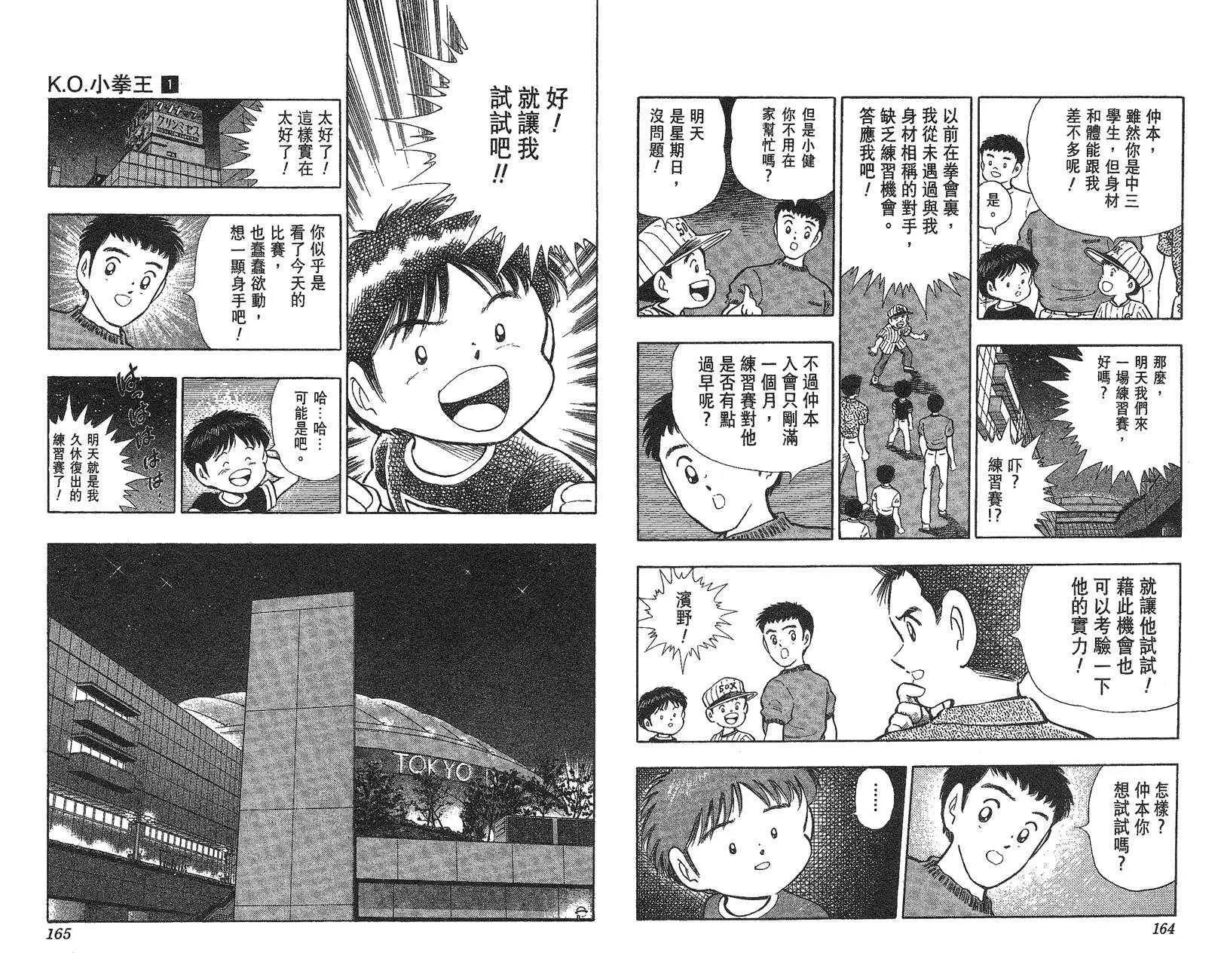第 83 页