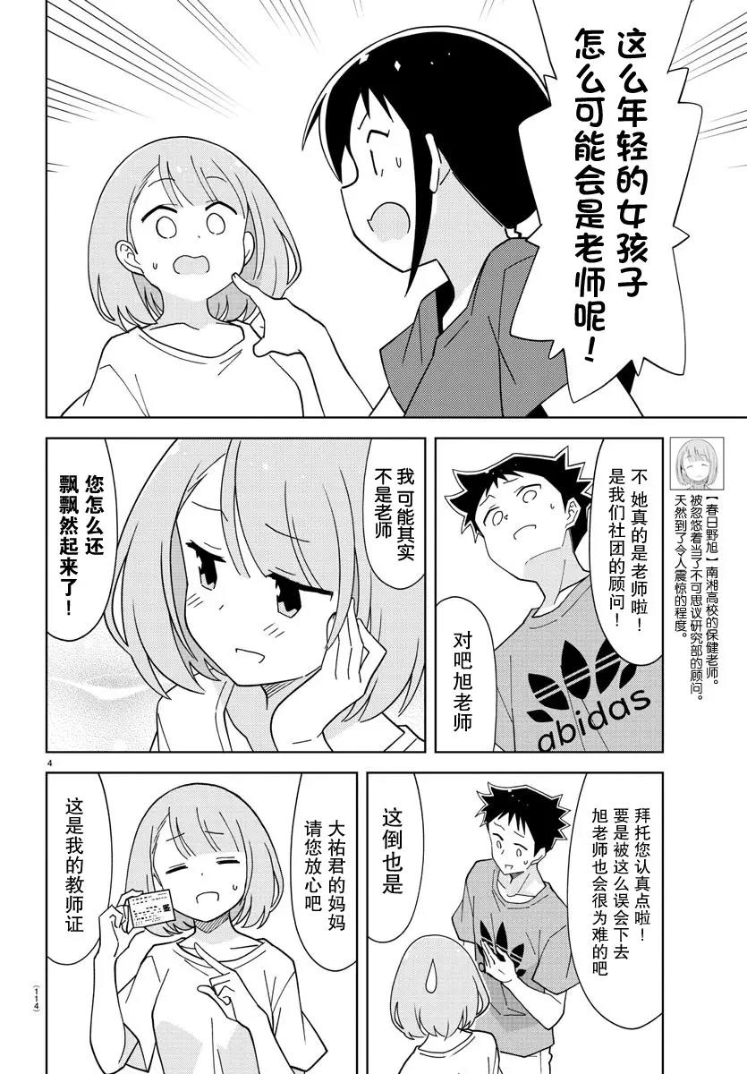 第 4 页