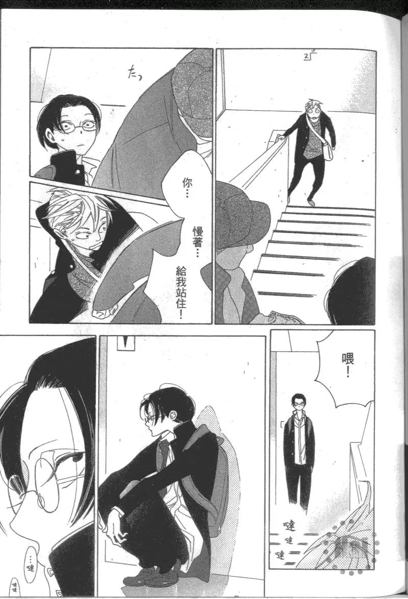 第 77 页