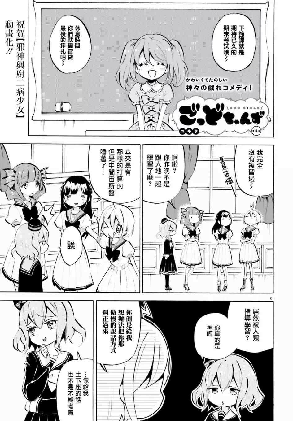 第 1 页
