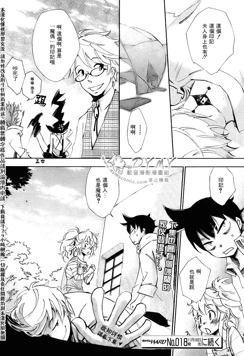 第 40 页