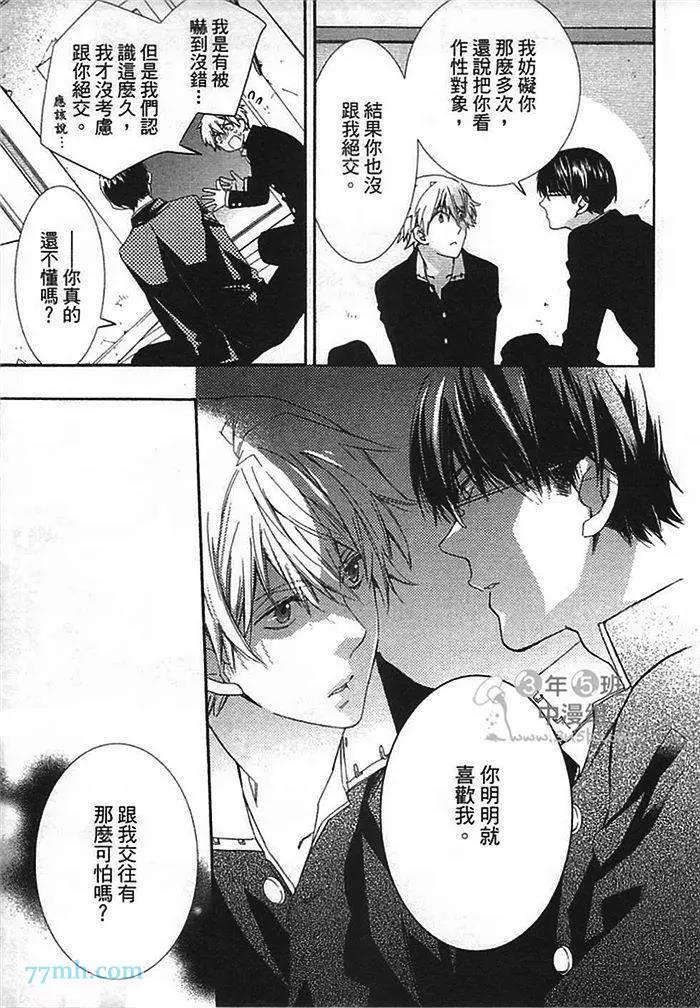 第 144 页