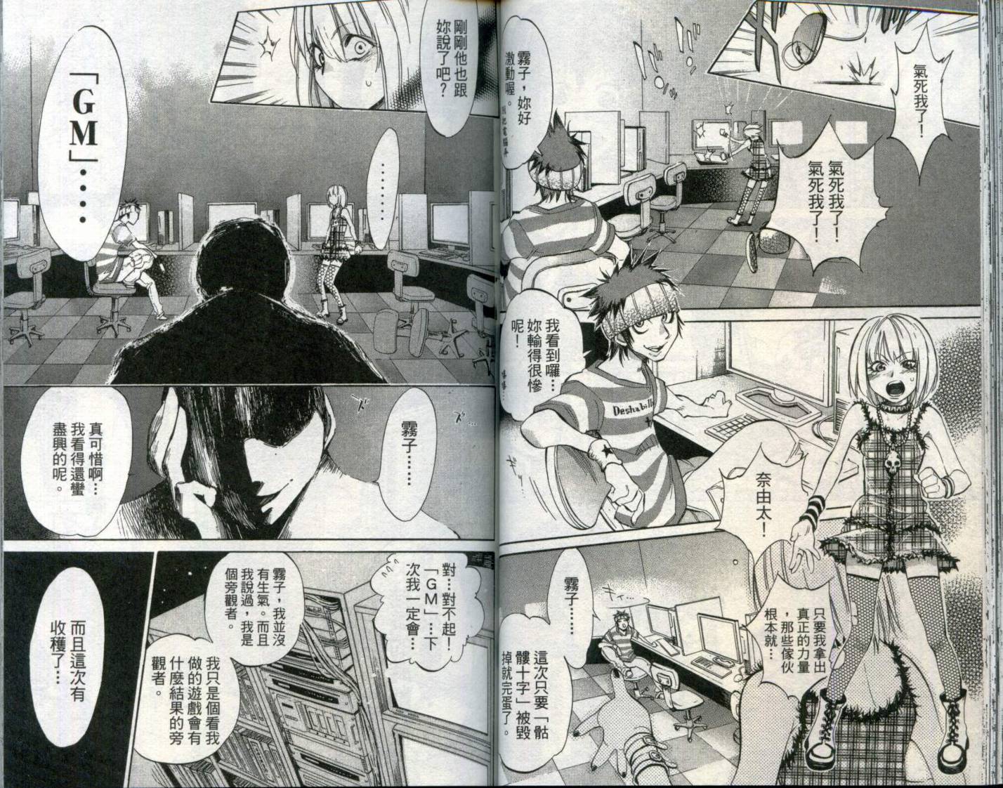 第 41 页