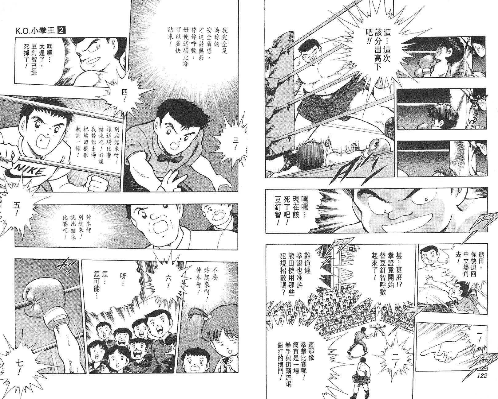 第 62 页