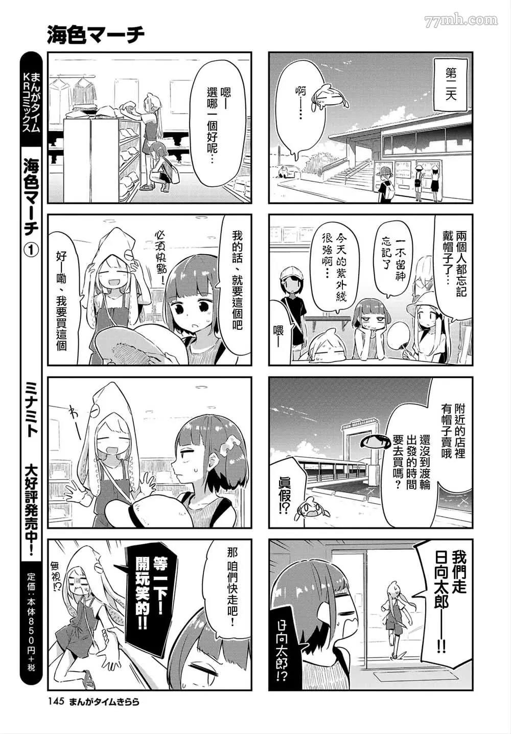 第 5 页