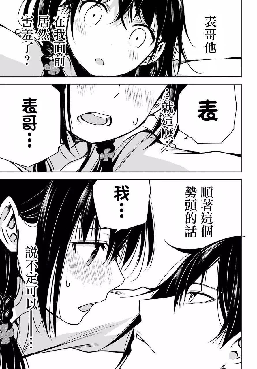 第 17 页