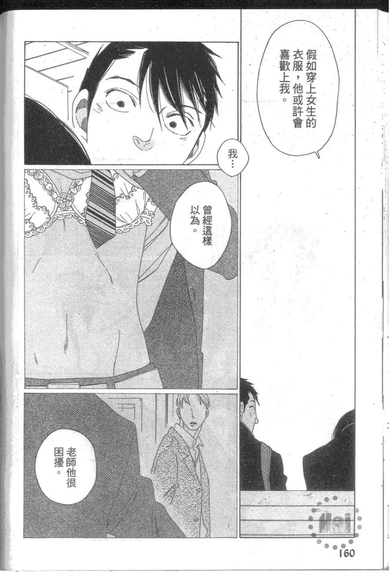 第 166 页