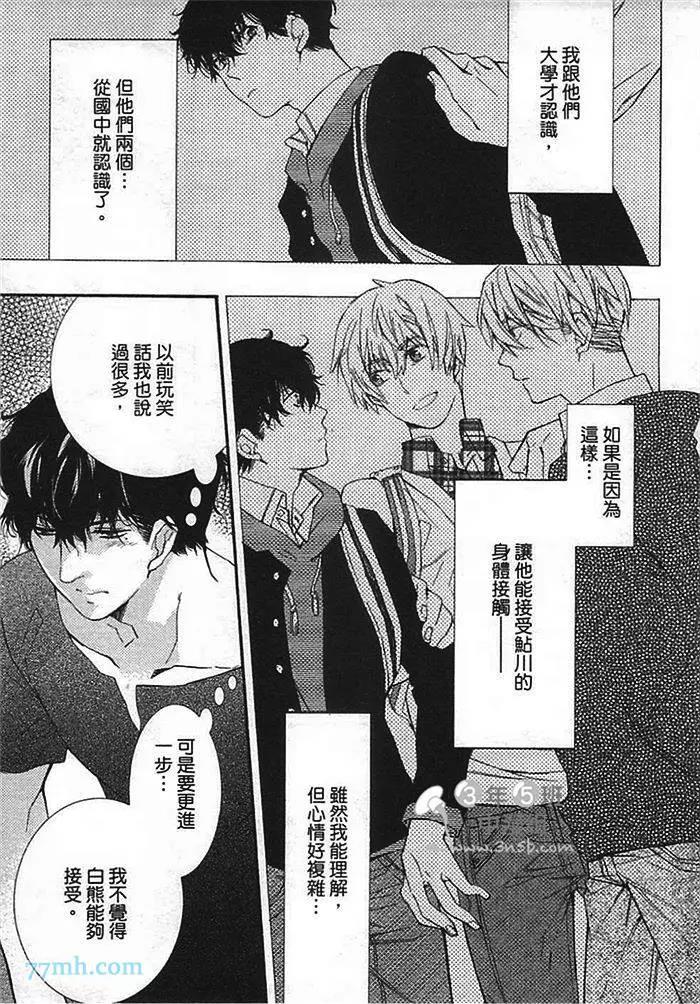 第 44 页