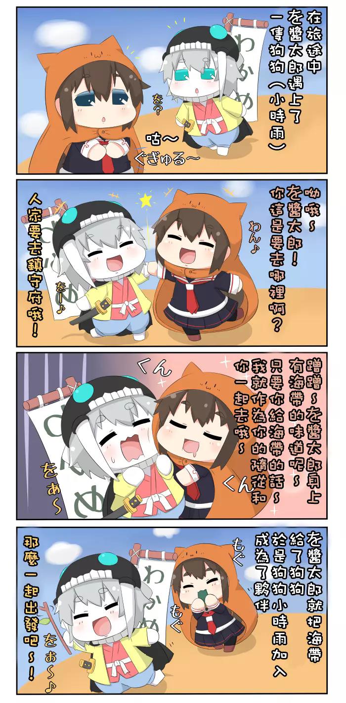 第 4 页