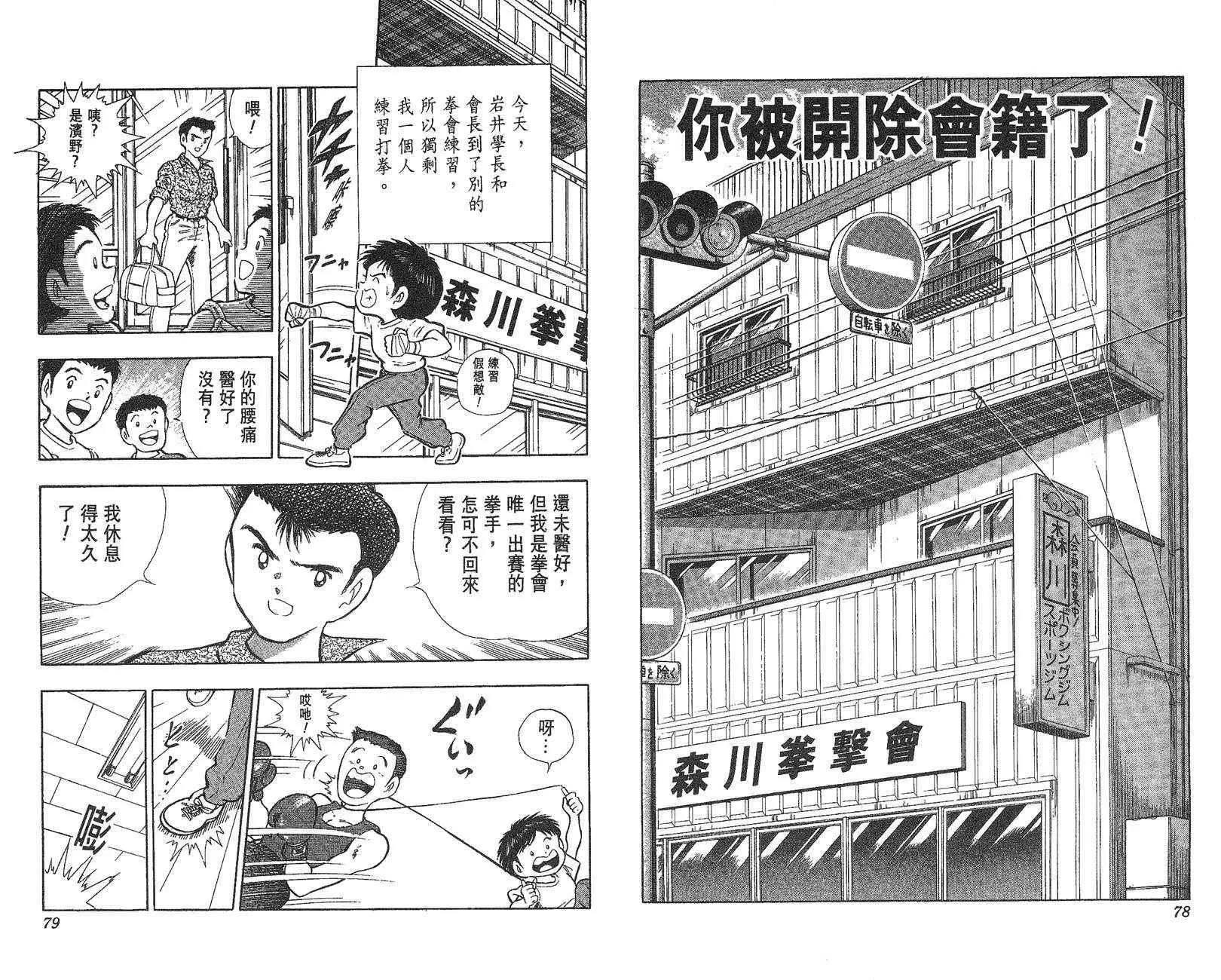 第 40 页