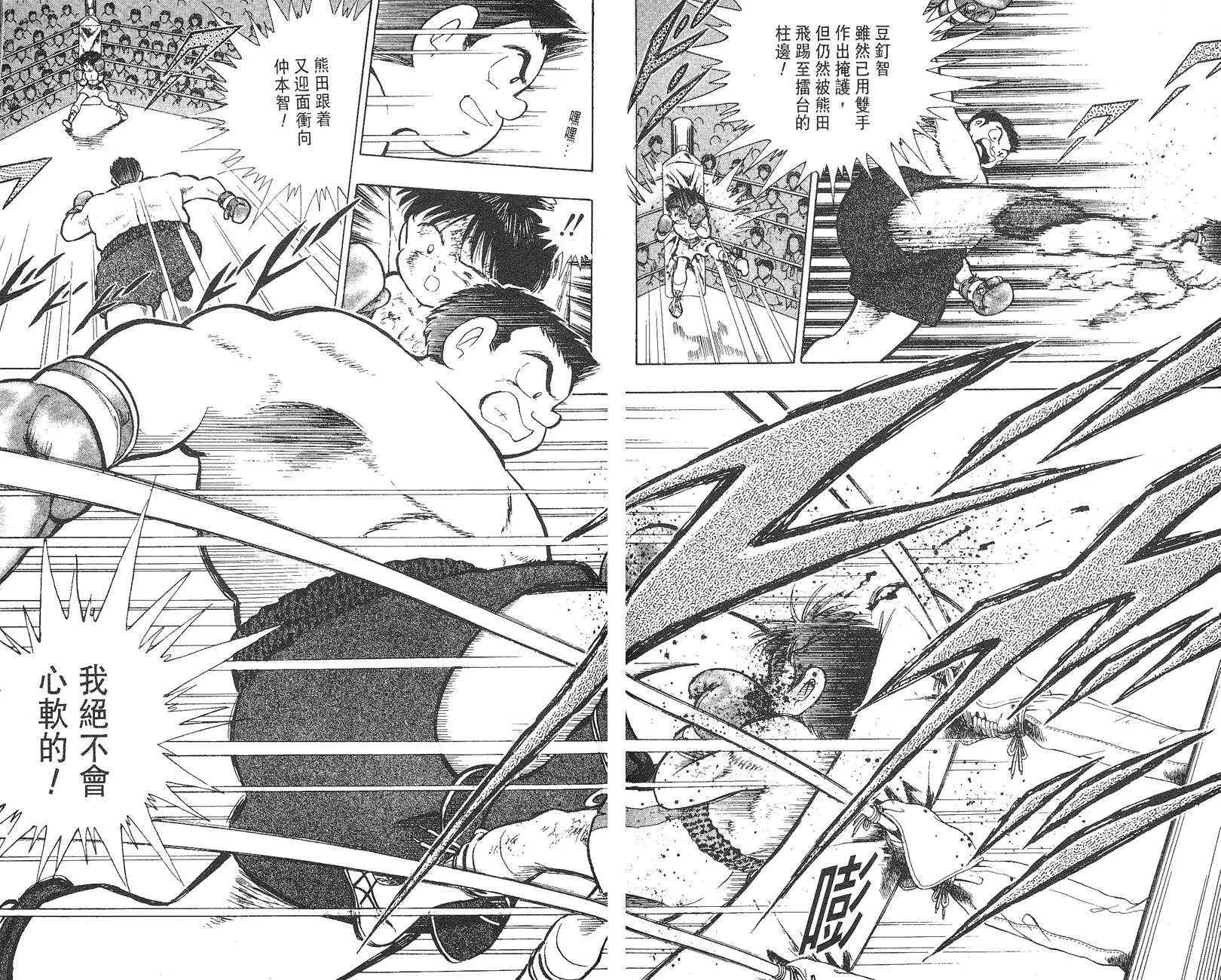 第 61 页