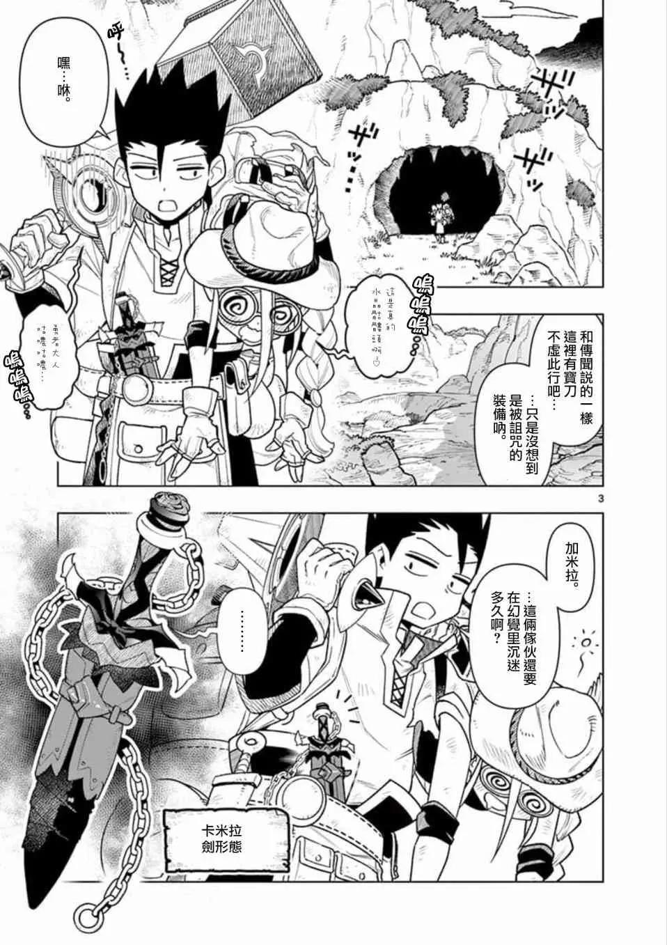 第 3 页
