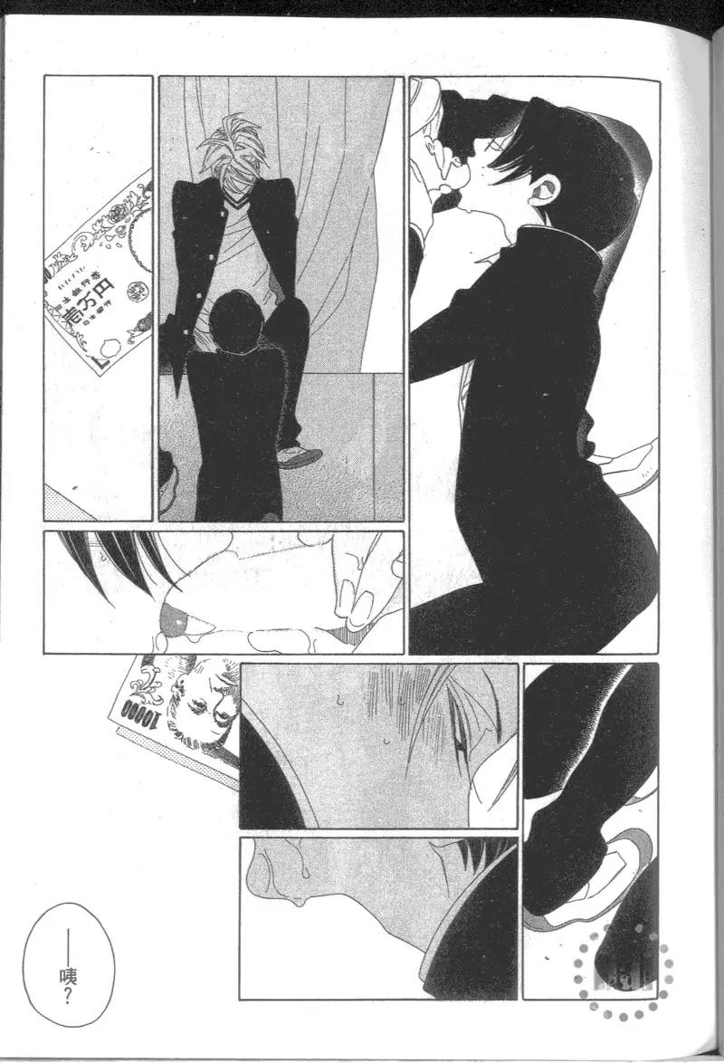 第 91 页