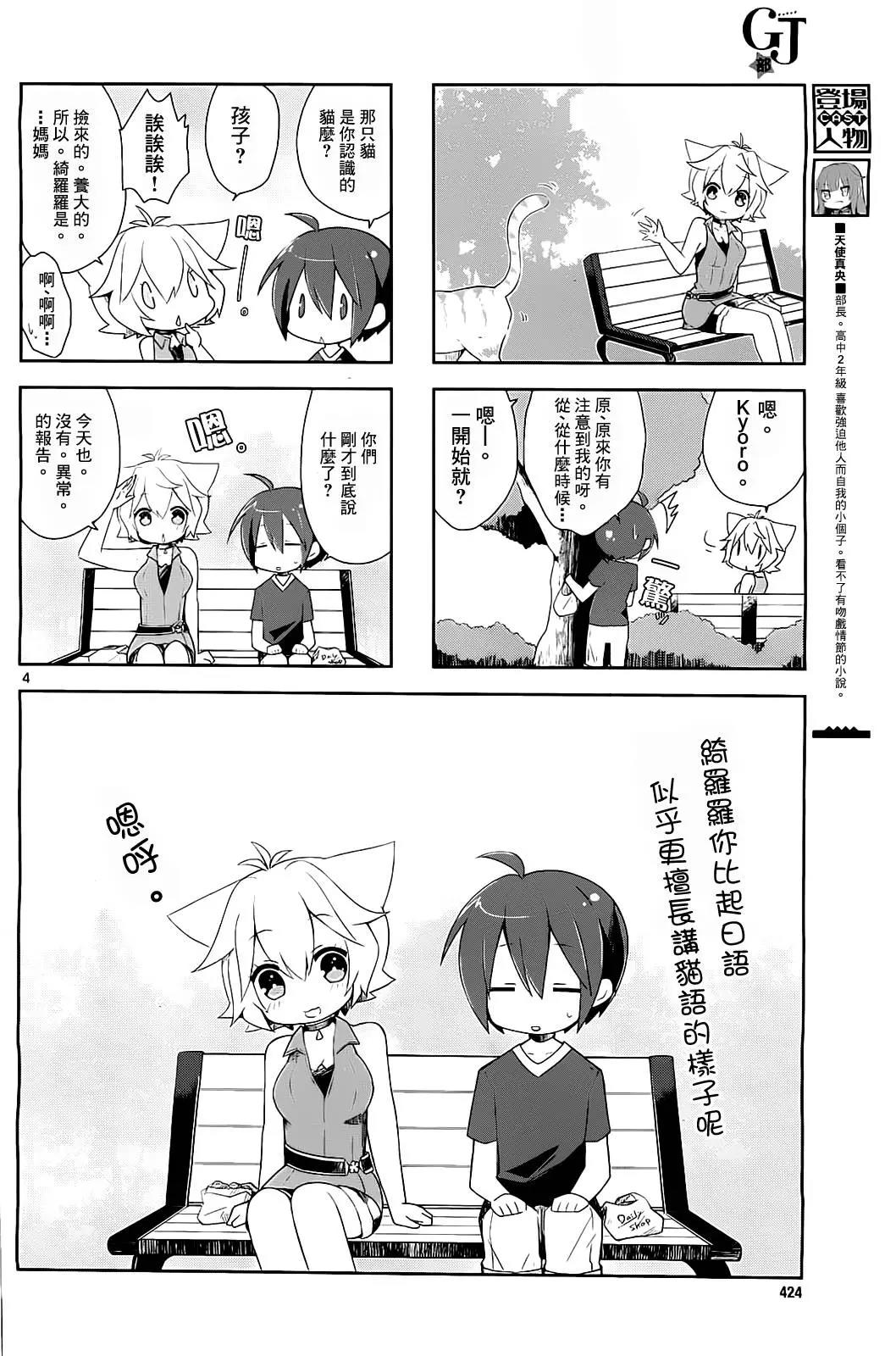 第 4 页
