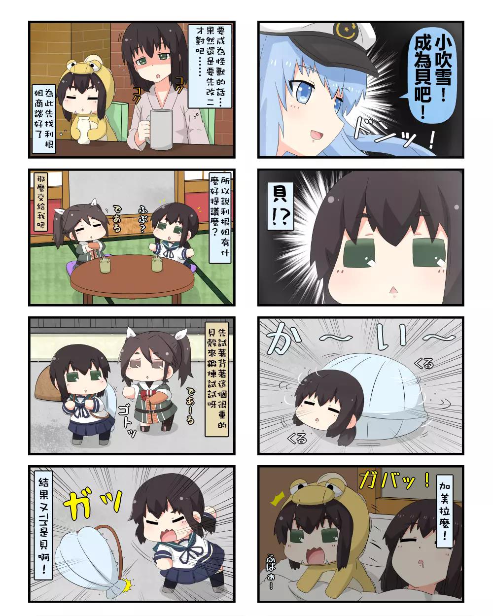 第 4 页
