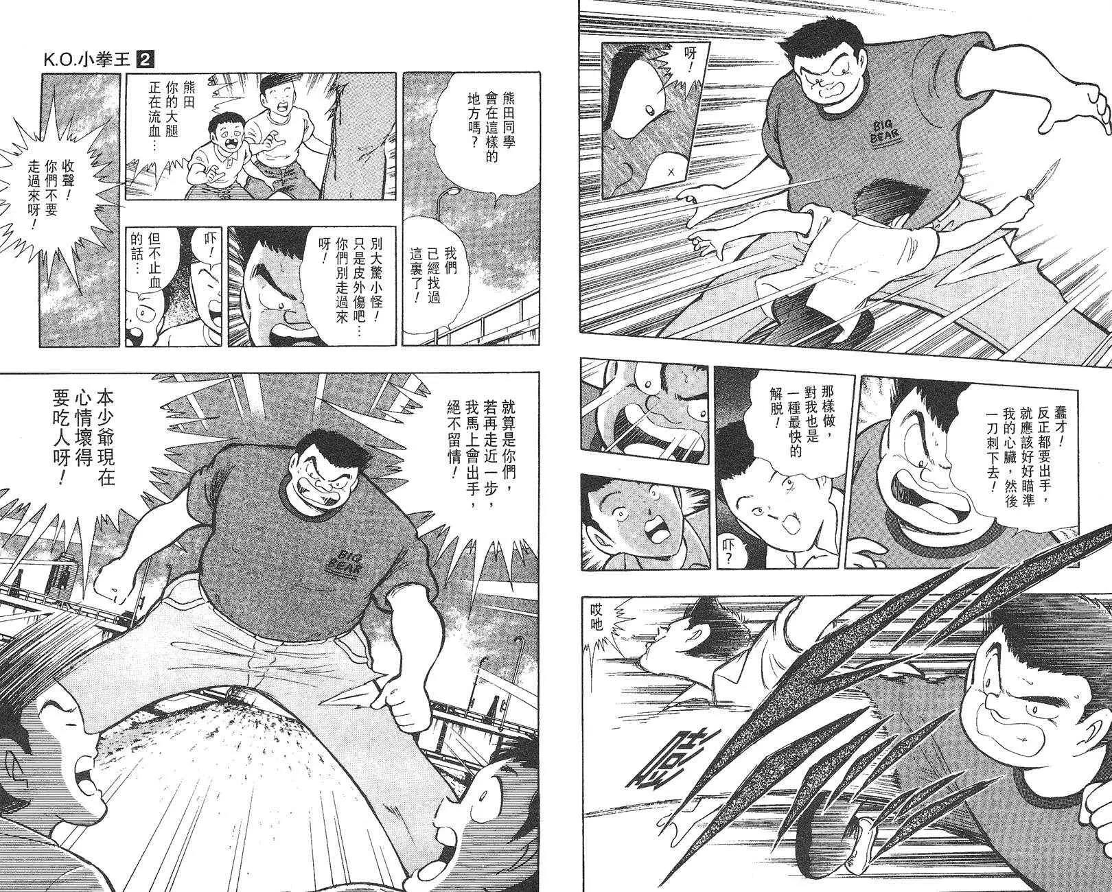 第 42 页