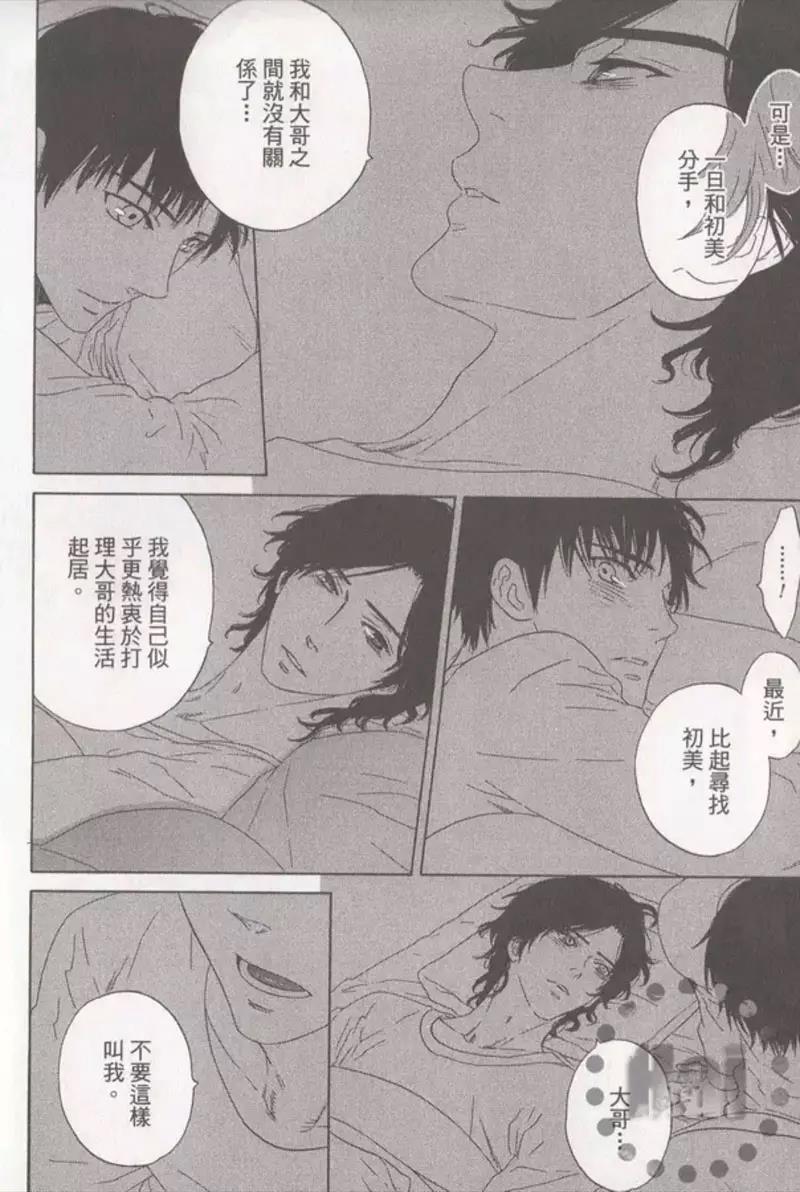 第 88 页