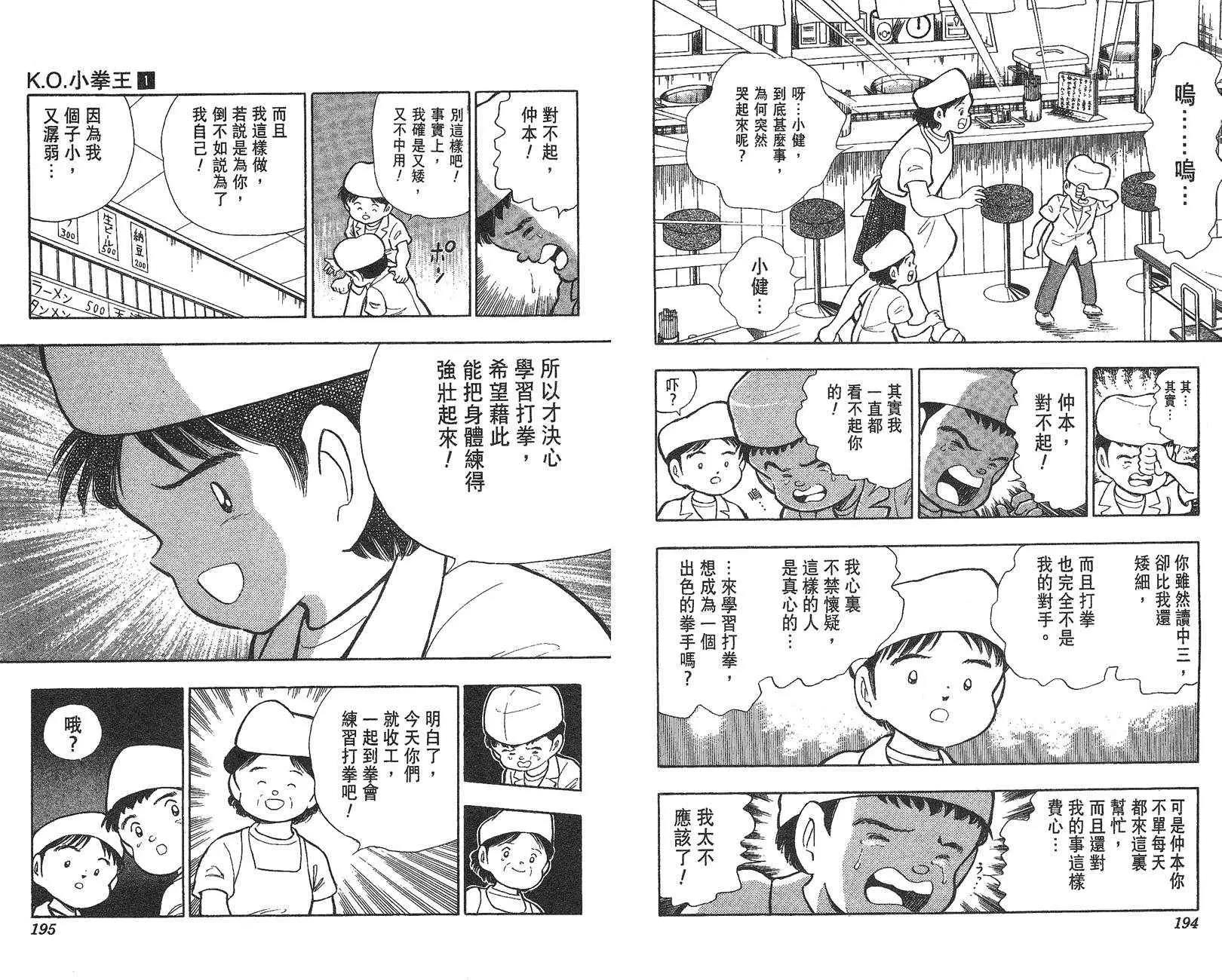 第 98 页
