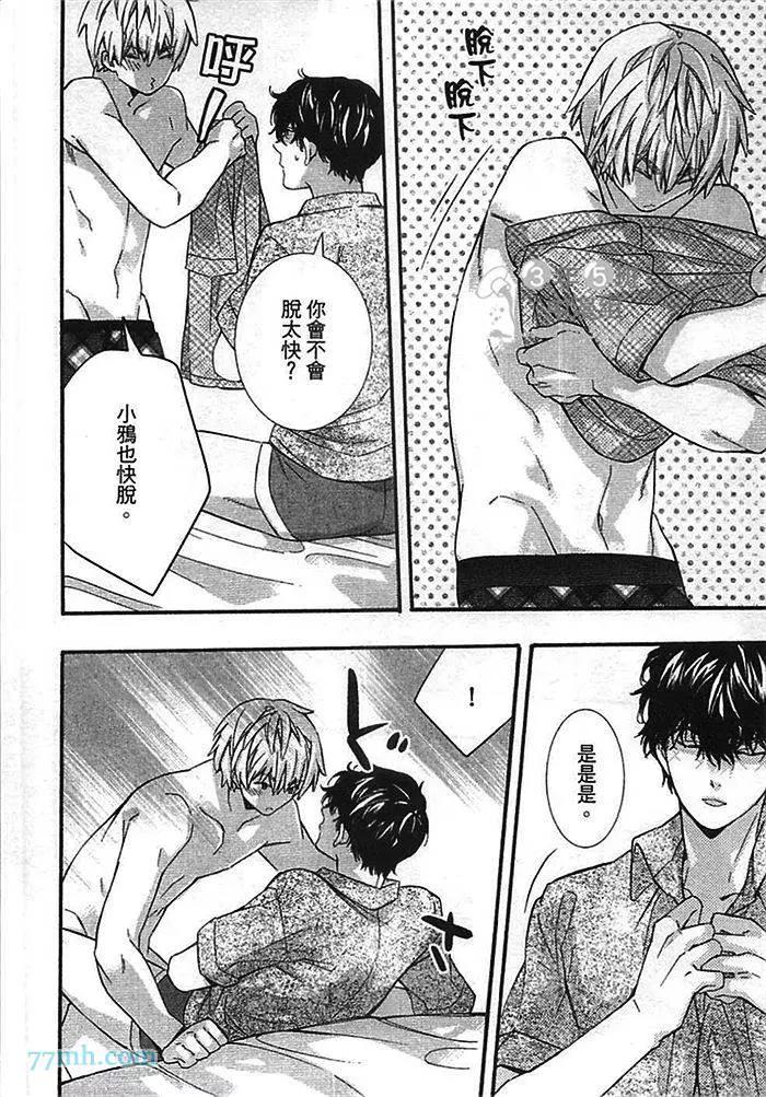 第 175 页