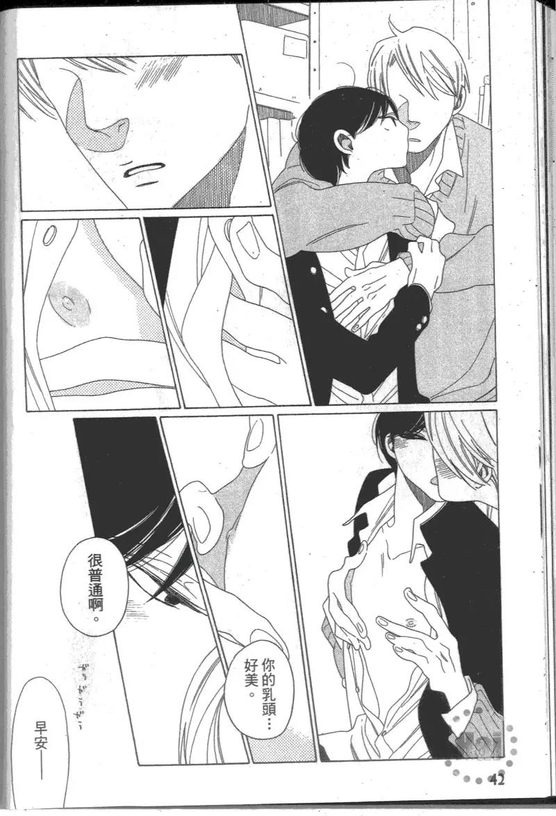 第 48 页