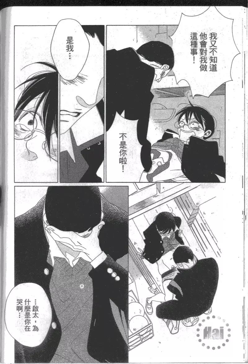 第 180 页