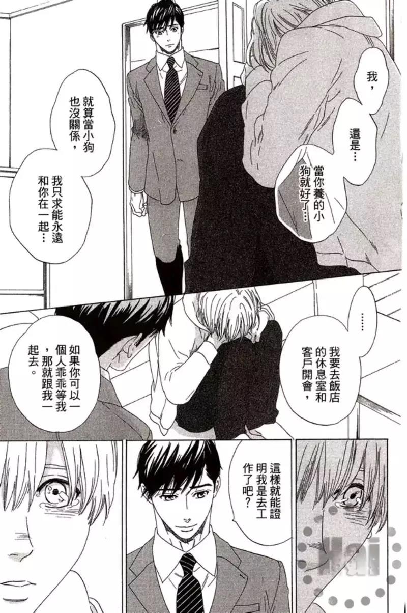第 184 页