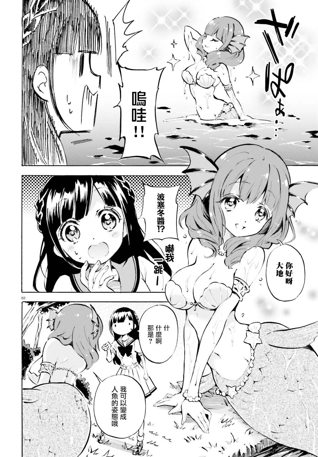 第 2 页