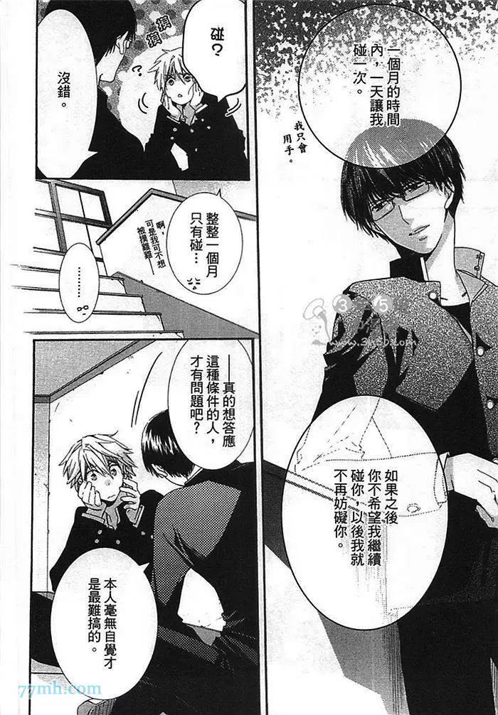 第 143 页