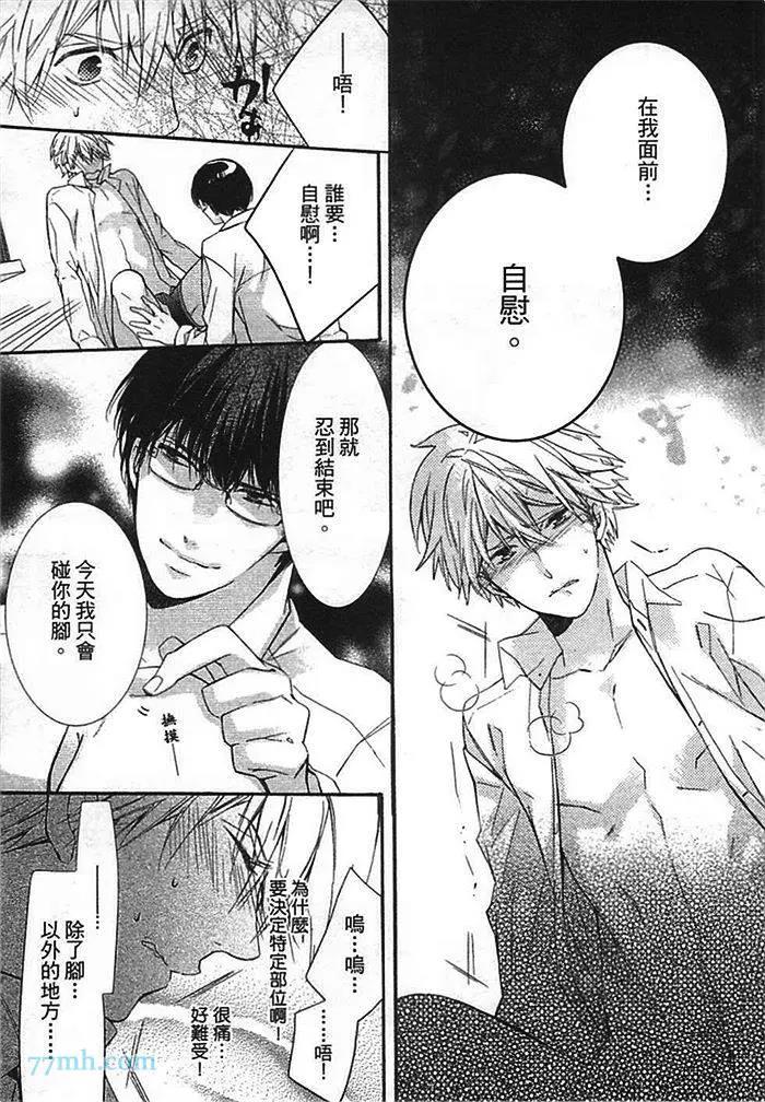 第 164 页