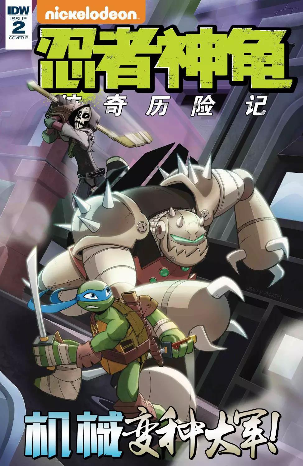 第 2 页
