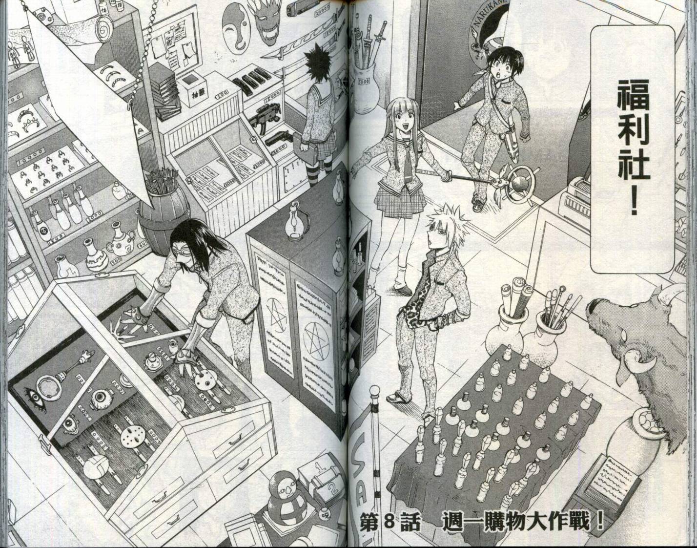 第 63 页