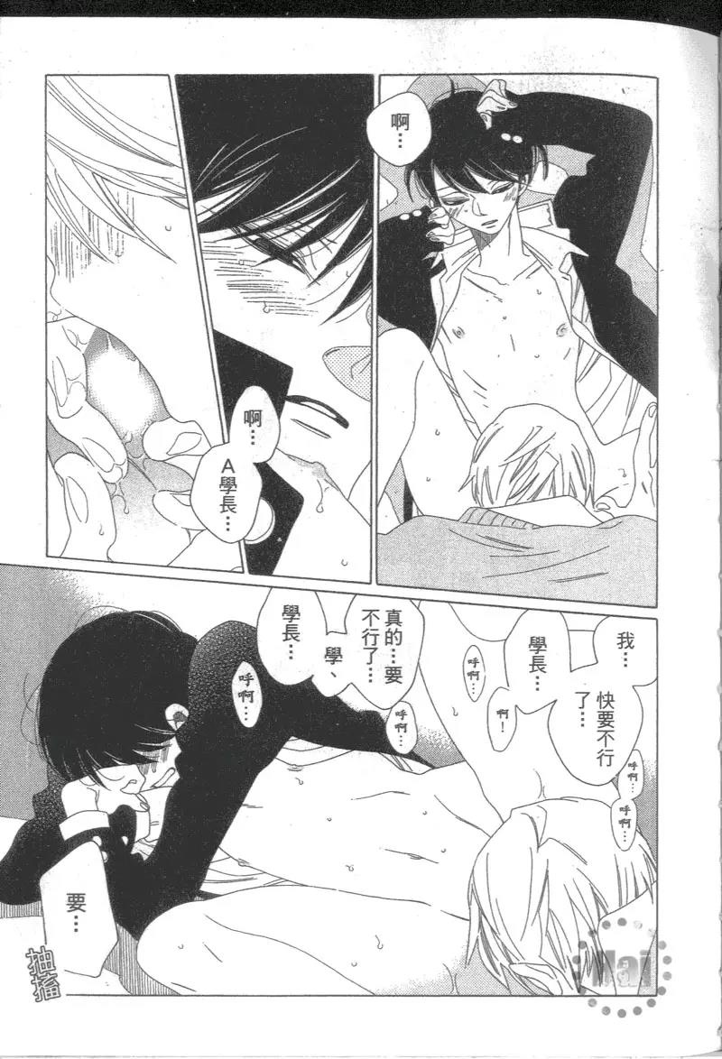第 55 页