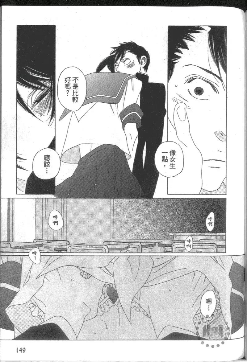 第 155 页