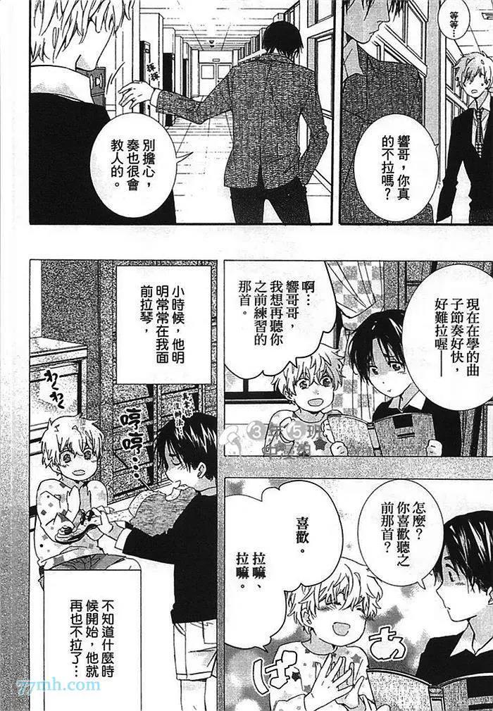 第 81 页