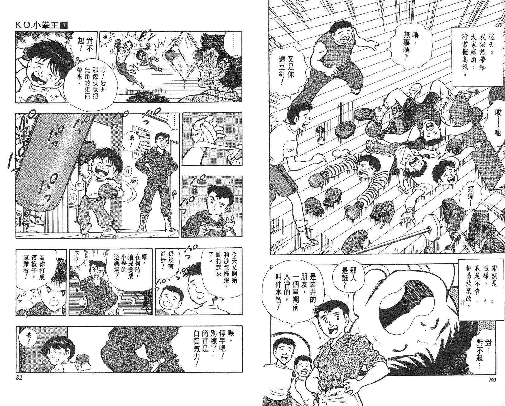 第 41 页